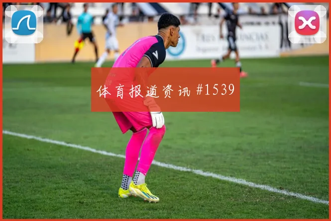哈弗茨绝平布莱顿，阿森纳读秒救主