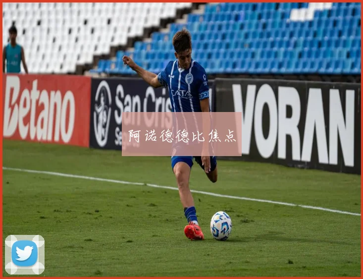 阿诺德德比焦点