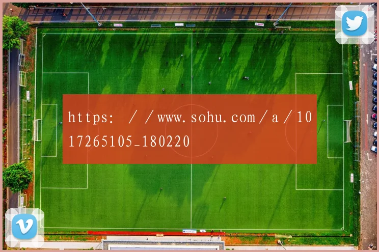 https：／／www.sohu.com／a／1017265105_180220