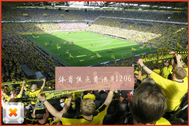 苏格兰vs海地2026世界杯积分形势