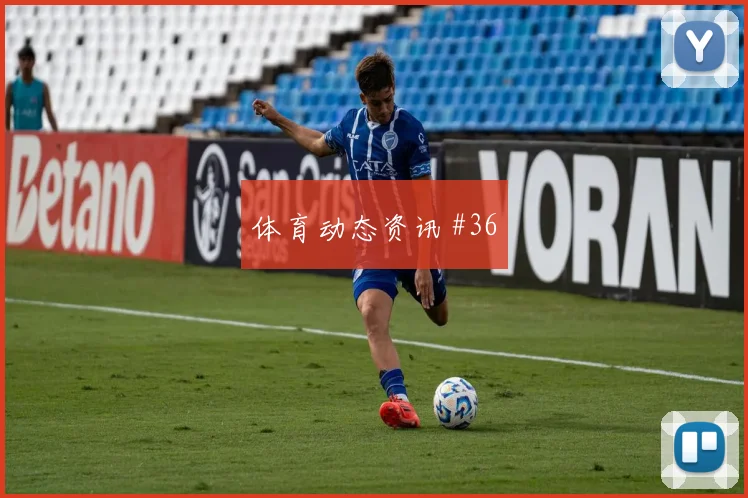 葡萄牙对乌兹别克斯坦K组胜负预测
