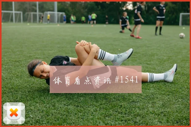 比利时欧国联点球救主力克波兰