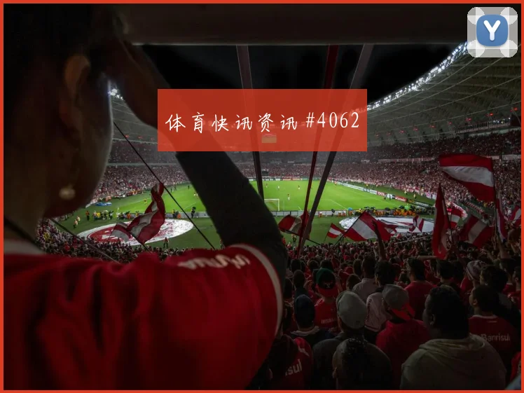 德布劳内手术刀传球曼城主场力克富勒姆