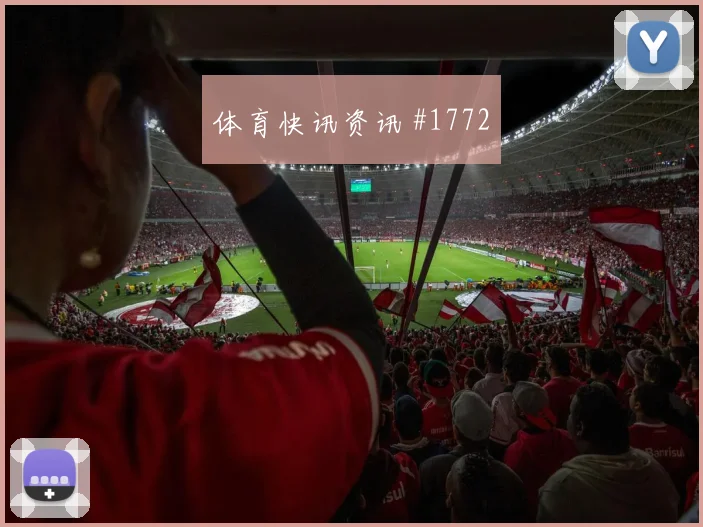 吉达联合先丢后追李刚仁凌空垫射强度拉满