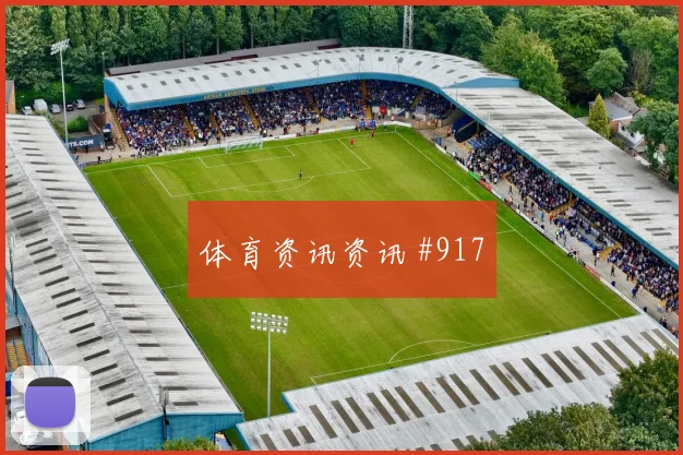 葡萄牙vs哥伦比亚小组赛抢分形势